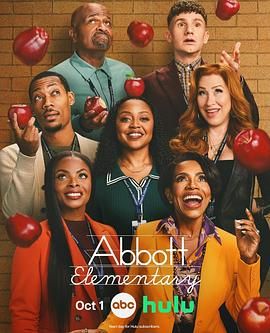 小学风云 第五季电视剧